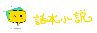 耳根清净网